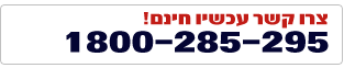 דיל עוז בע"מ