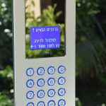 EN1012 - פנל אינטרקום כולל מצלמה MASYB