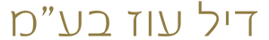 לוגו
